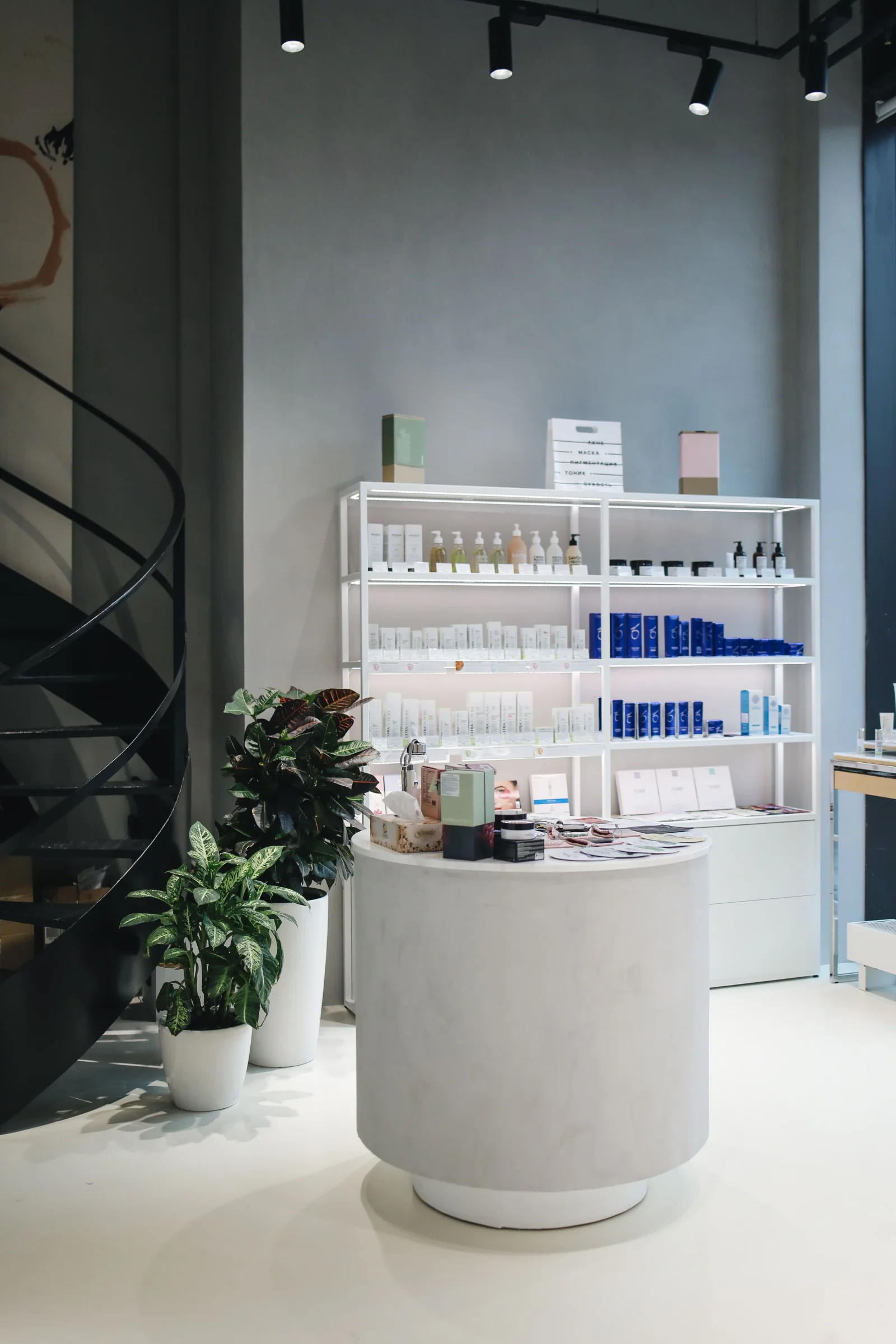 Skincare Store premium slider image